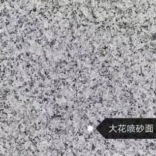 六安 芙蓉白（芝麻白大花）荔枝面