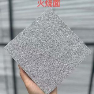 六安 芝麻灰火烧面