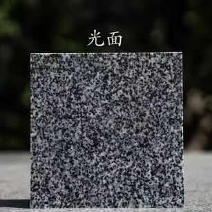 六安 芝麻黑光面