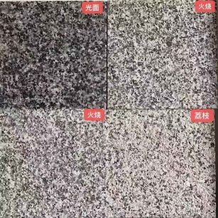 六安 芝麻黑光面，芝麻黑火烧面，芝麻黑荔枝面