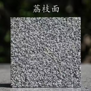 六安 芝麻黑荔枝面