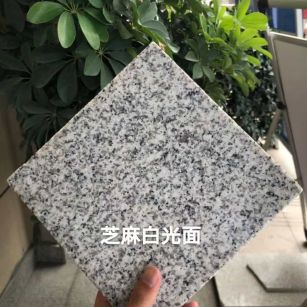 六安芝麻白石材用途及优势介绍