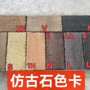 六安仿古石石材的颜色选择