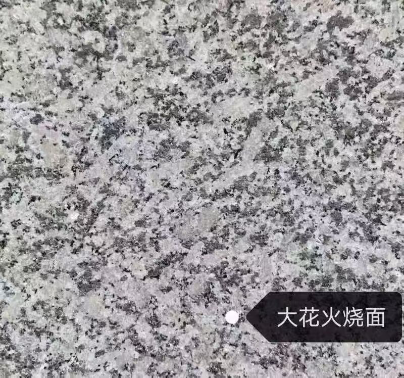 六安 芙蓉白（芝麻白大花）火烧面