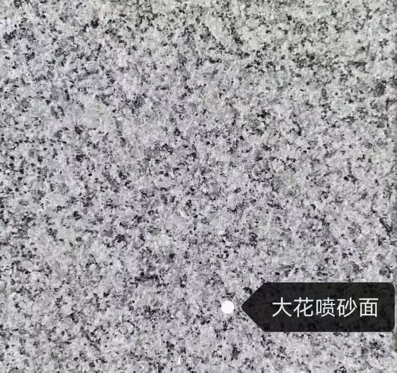 六安 芙蓉白（芝麻白大花）荔枝面