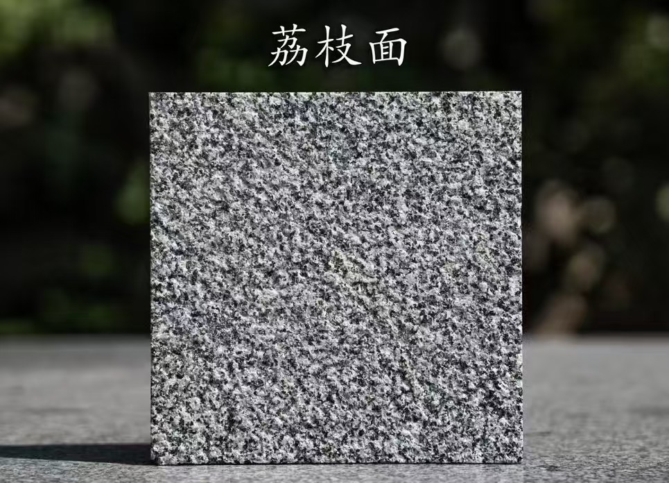 六安 芝麻黑荔枝面